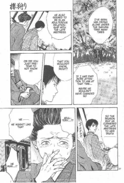 Page 104 of Sakura Gari Ge