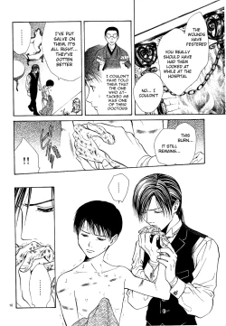 Page 10 of Sakura Gari Ge