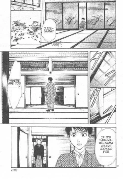 Page 112 of Sakura Gari Ge