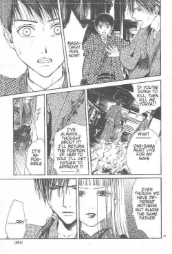 Page 128 of Sakura Gari Ge