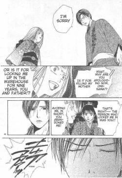 Page 129 of Sakura Gari Ge