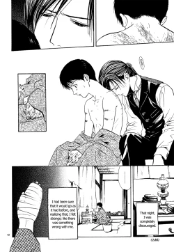 Page 12 of Sakura Gari Ge