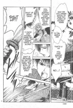 Page 133 of Sakura Gari Ge