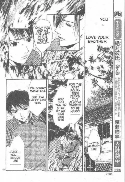 Page 143 of Sakura Gari Ge
