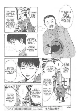 Page 170 of Sakura Gari Ge