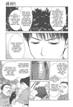 Page 171 of Sakura Gari Ge