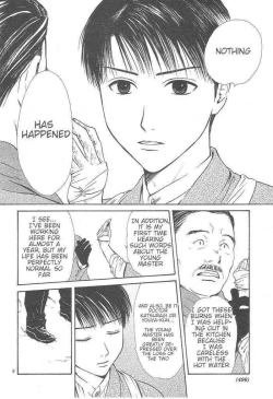 Page 172 of Sakura Gari Ge