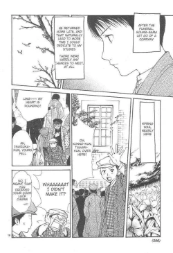 Page 182 of Sakura Gari Ge