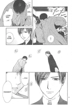 Page 185 of Sakura Gari Ge