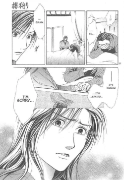 Page 191 of Sakura Gari Ge