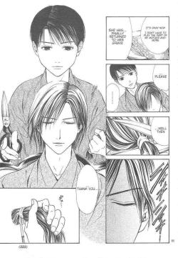 Page 198 of Sakura Gari Ge