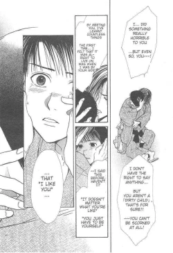 Page 205 of Sakura Gari Ge