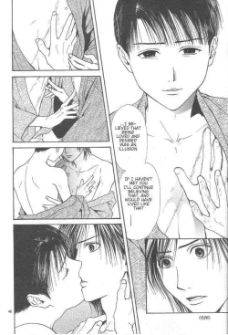 Page 211 of Sakura Gari Ge