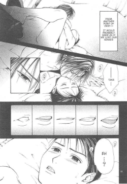 Page 218 of Sakura Gari Ge