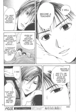 Page 227 of Sakura Gari Ge