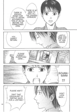 Page 233 of Sakura Gari Ge