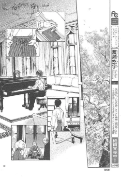 Page 236 of Sakura Gari Ge