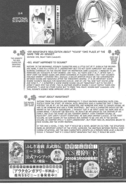 Page 254 of Sakura Gari Ge