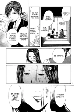 Page 27 of Sakura Gari Ge