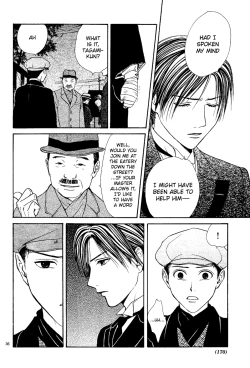 Page 36 of Sakura Gari Ge