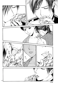 Page 42 of Sakura Gari Ge