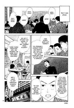 Page 48 of Sakura Gari Ge