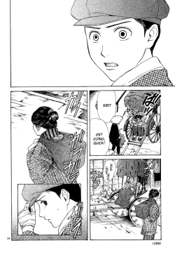 Page 54 of Sakura Gari Ge