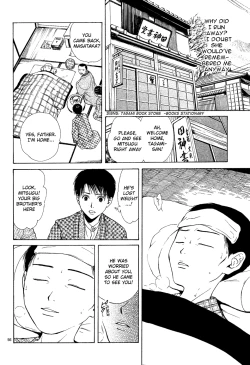 Page 56 of Sakura Gari Ge