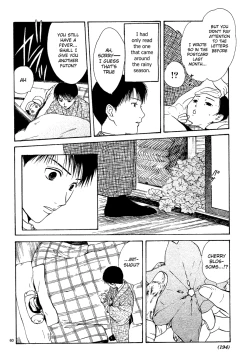 Page 60 of Sakura Gari Ge