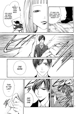 Page 71 of Sakura Gari Ge