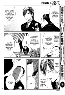 Page 76 of Sakura Gari Ge