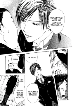 Page 77 of Sakura Gari Ge