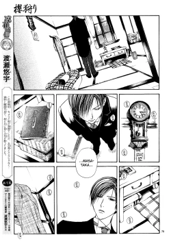 Page 79 of Sakura Gari Ge