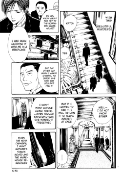 Page 7 of Sakura Gari Ge