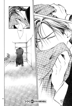 Page 80 of Sakura Gari Ge