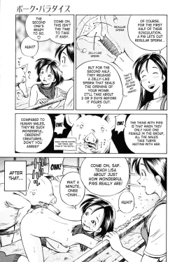 Page 13 of Pork Paradise