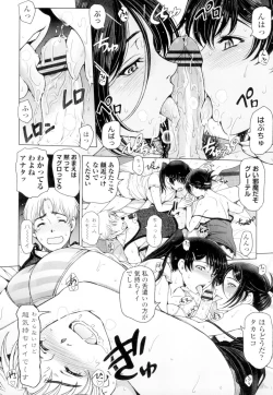 Page 136 of Natsu-jiru