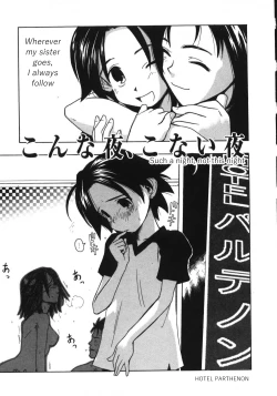 Page 84 of Kanojo ga Tsunagareta Hi Ch. 1-6