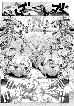 Page 31 of Sekkan FuuinCh. 3