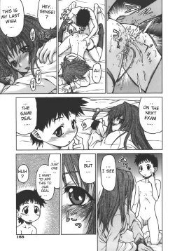 Page 167 of Yamete! OneeStop an Elder Sister