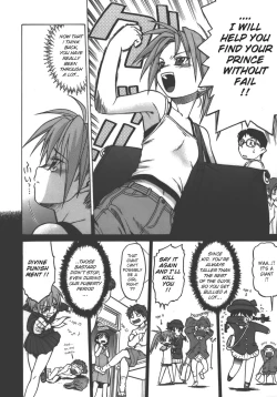 Page 19 of Yamete! OneeStop an Elder Sister