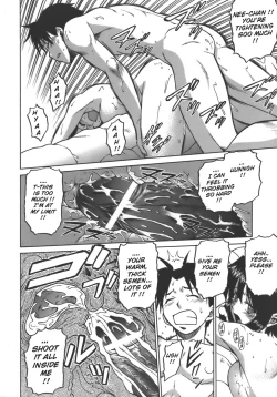 Page 206 of Yamete! OneeStop an Elder Sister