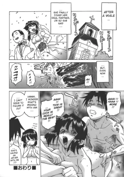 Page 208 of Yamete! OneeStop an Elder Sister