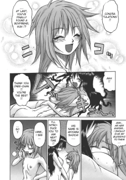 Page 51 of Yamete! OneeStop an Elder Sister