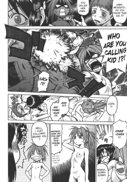 Page 79 of Yamete! OneeStop an Elder Sister