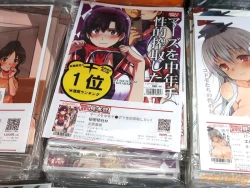 Page 2 of Mars o Chuunen Chinpo de Seiteki Sakushu Shitai!