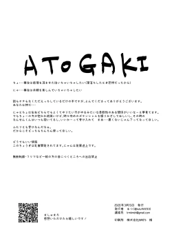 Page 21 of ON THE BED