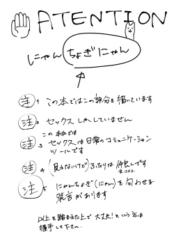 Page 3 of ON THE BED