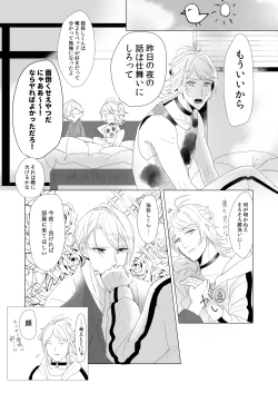 Page 8 of ON THE BED