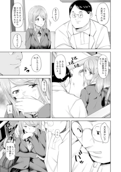 Page 97 of Gifu no Nettori Shokushin Sex ~ Musume no Kanbu ga Kanzen ni Iku made…